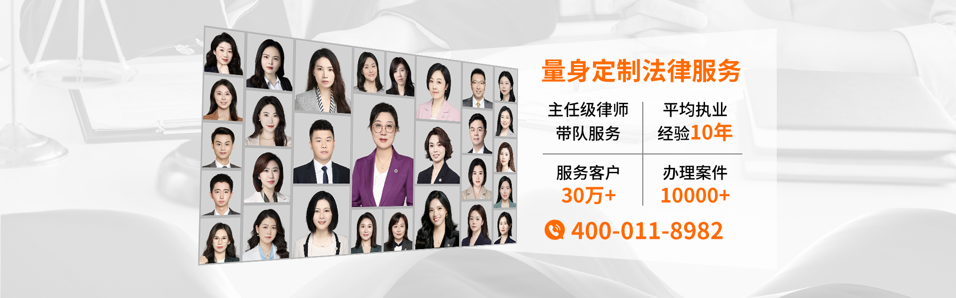 上海离婚诉讼律师事务所